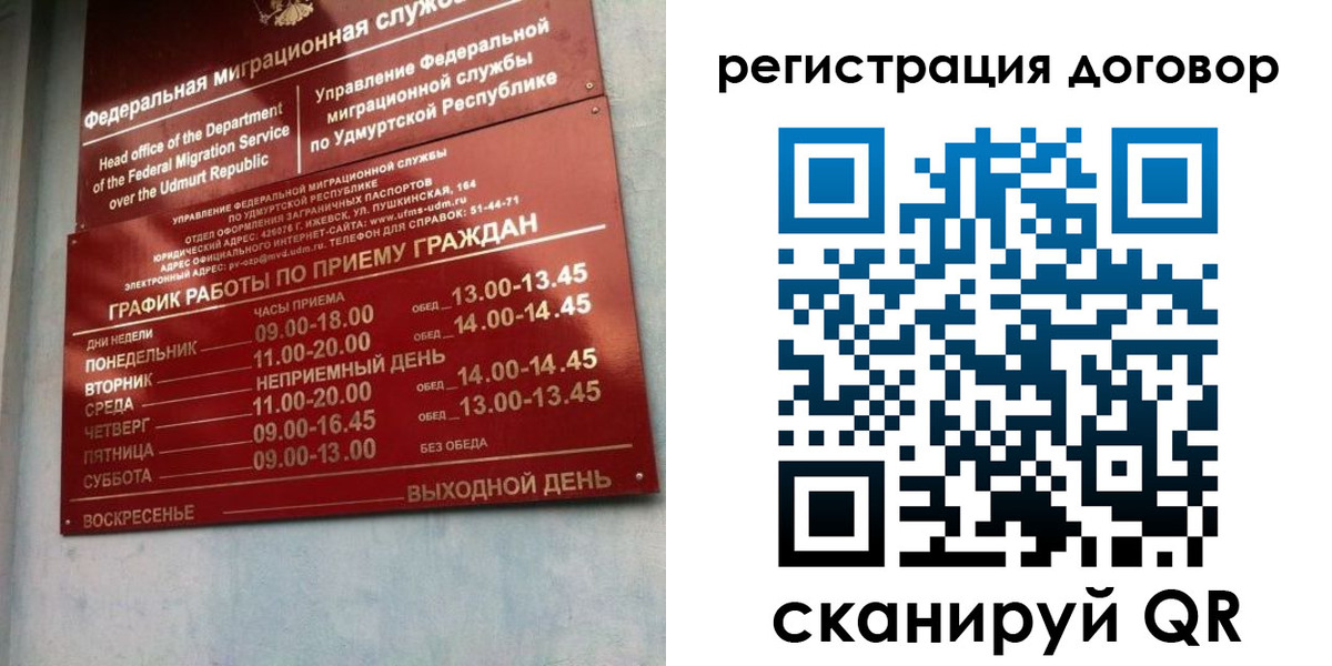 прописка в квартире в Калязине