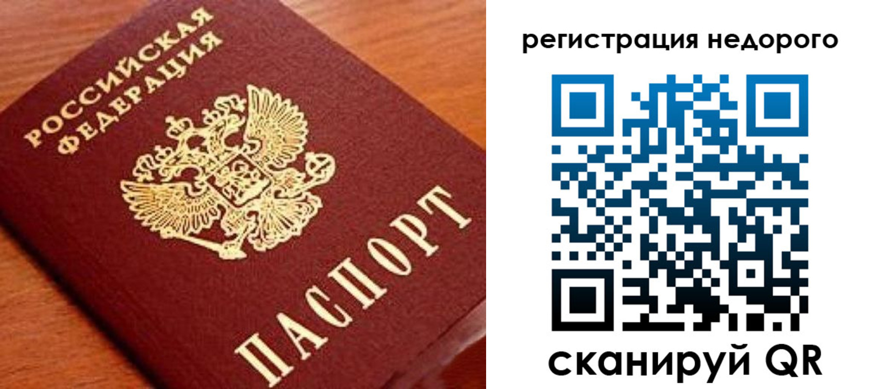 прописка для школы в Калязине