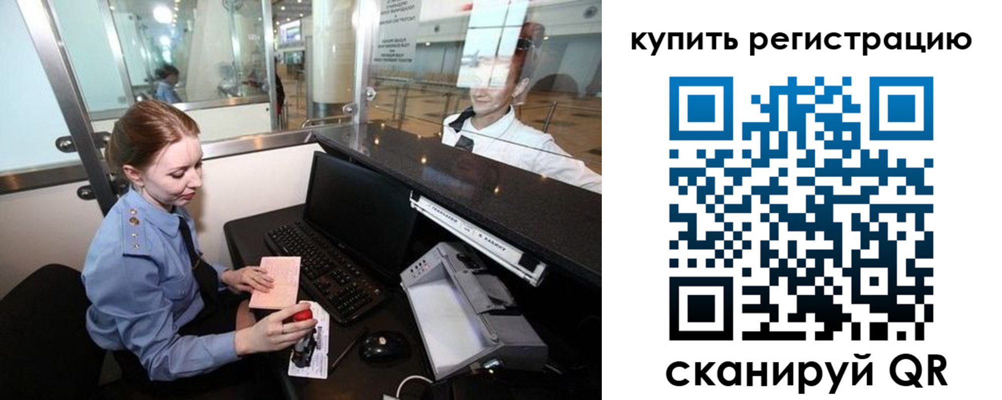 прописка для военкомата в Калязине