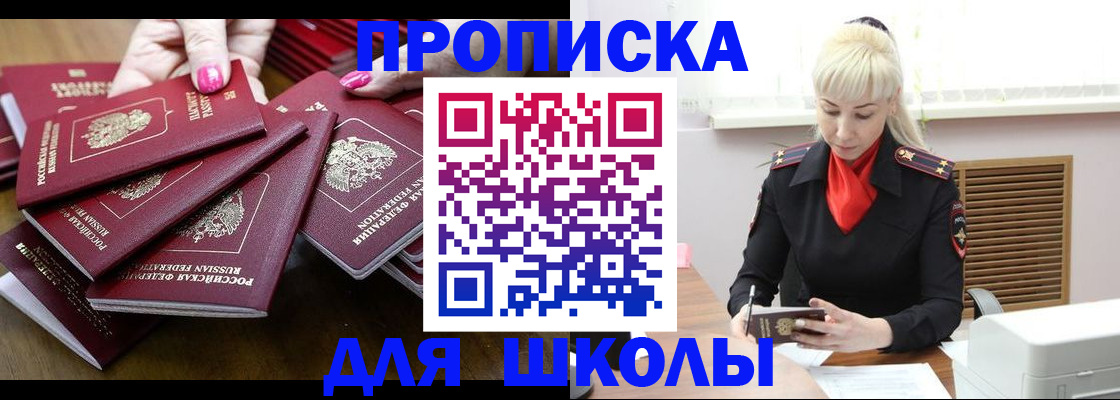 прописка для кредита в Калязине