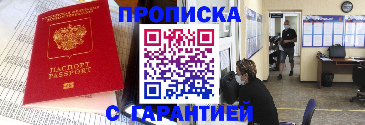 регистрация для дет. сада в Калязине