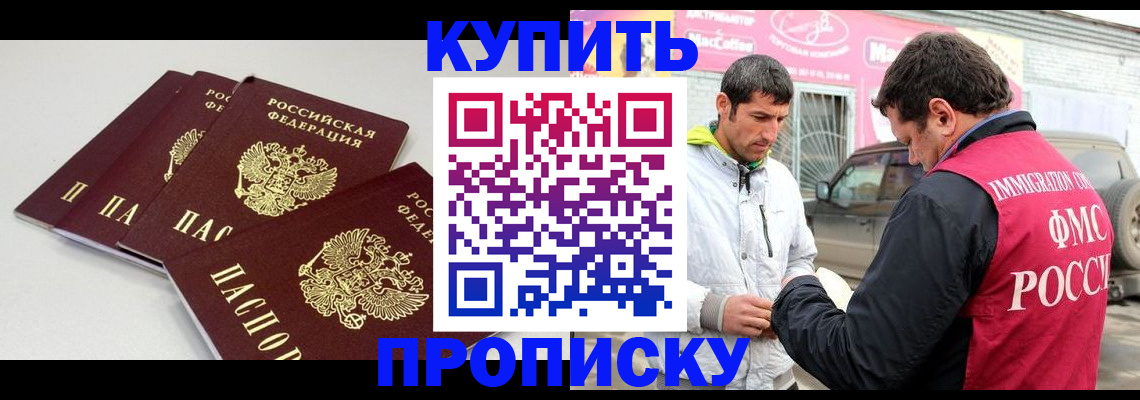 временная регистрация адрес в Калязине
