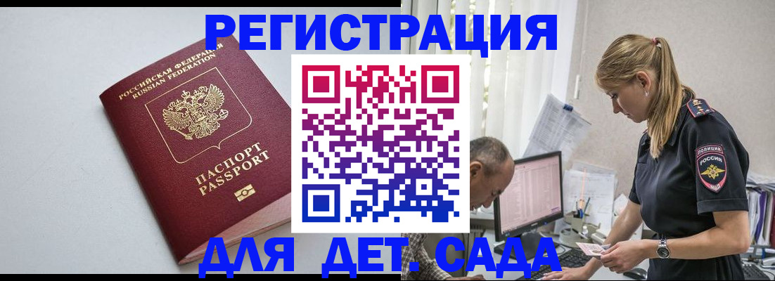 временная регистрация 2025 в Калязине