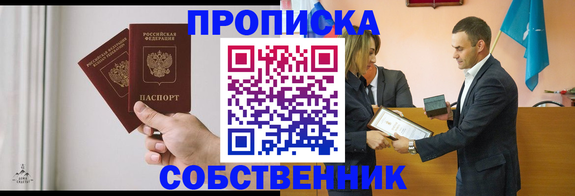 временная регистрация для всех в Калязине