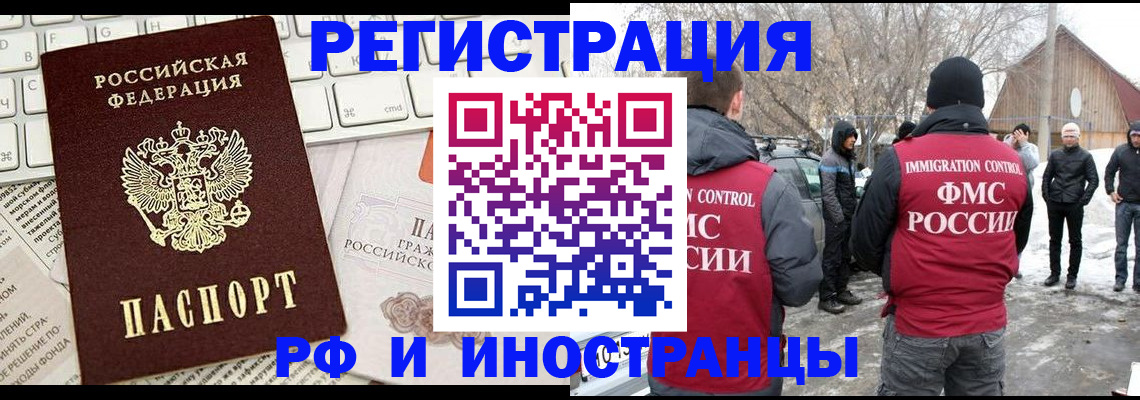 временная регистрация собственник в Калязине