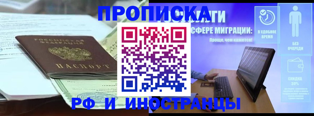 регистрация для дет. сада в Калязине