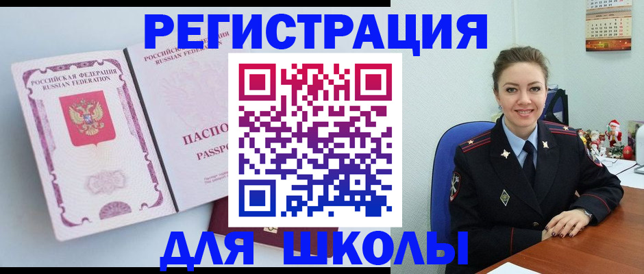 регистрация в Калязине