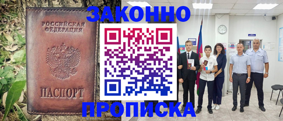 временная регистрация собственник в Калязине