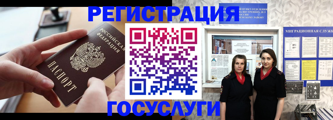 прописка 2025 в Калязине